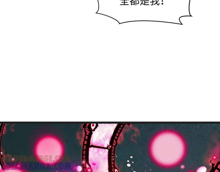 全球诡异时代 第509话 扶桑篇-演的！演的！都是演的！ 第217页