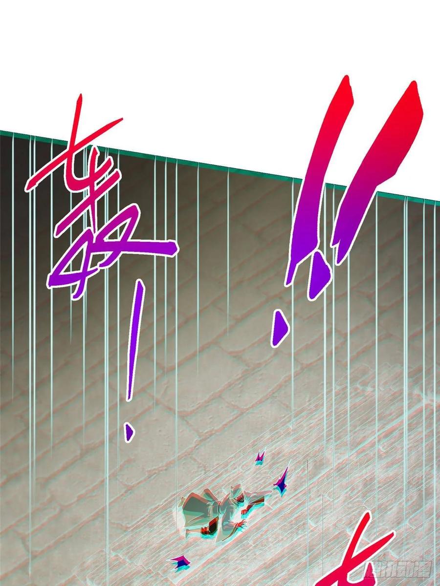 掌门低调点 519 万年难遇的舒畅！ 第98页