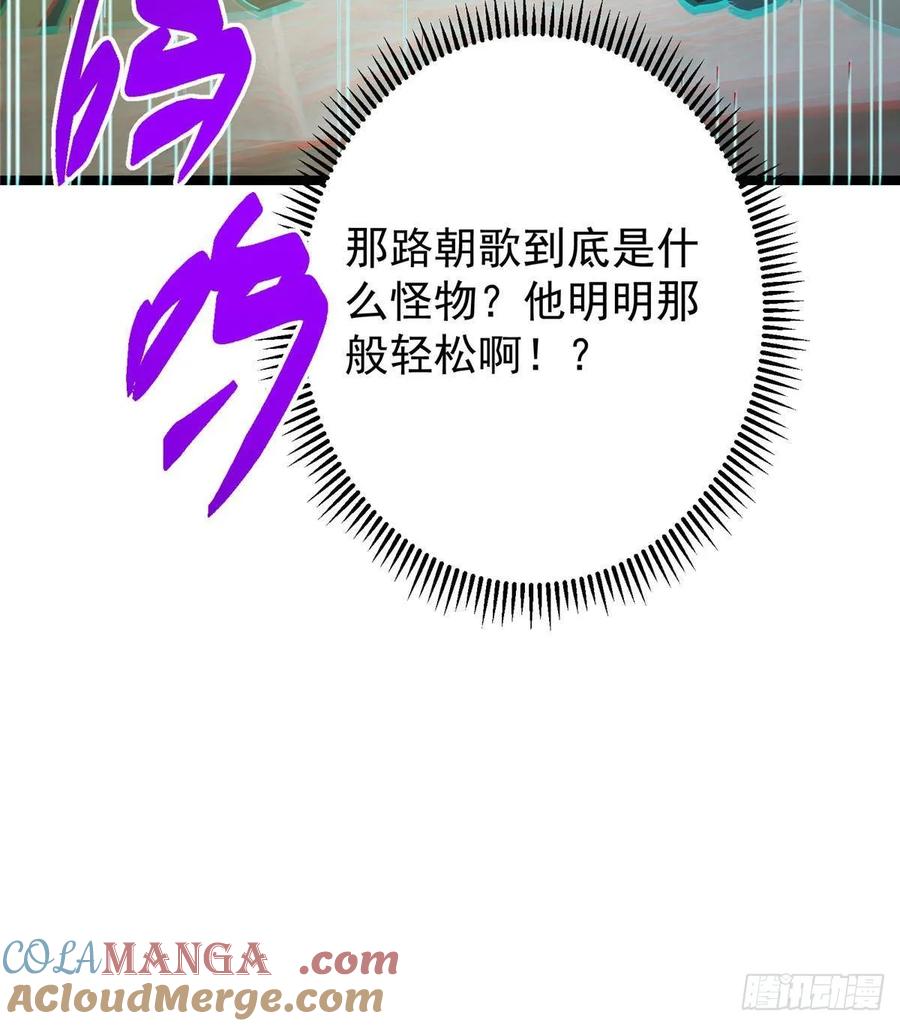 掌门低调点 519 万年难遇的舒畅！ 第101页