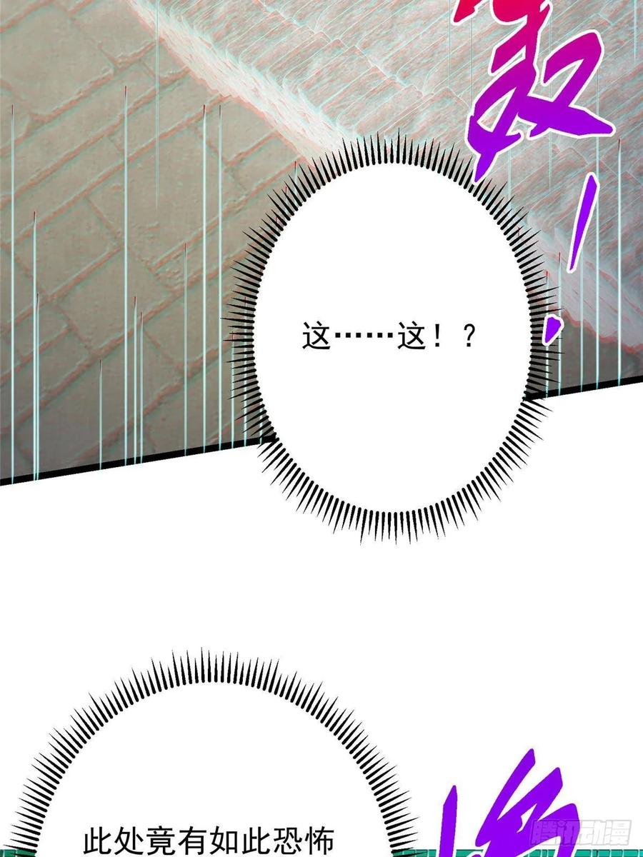 掌门低调点 519 万年难遇的舒畅！ 第99页