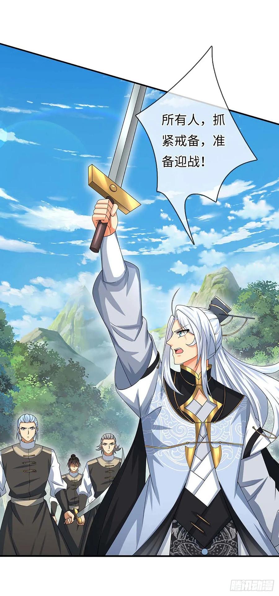 《器官觉醒，我突然无敌了》第54话 背后之人 第18页
