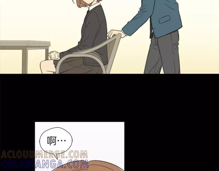 《不能恋爱的房间》第60话 内疚 第17页