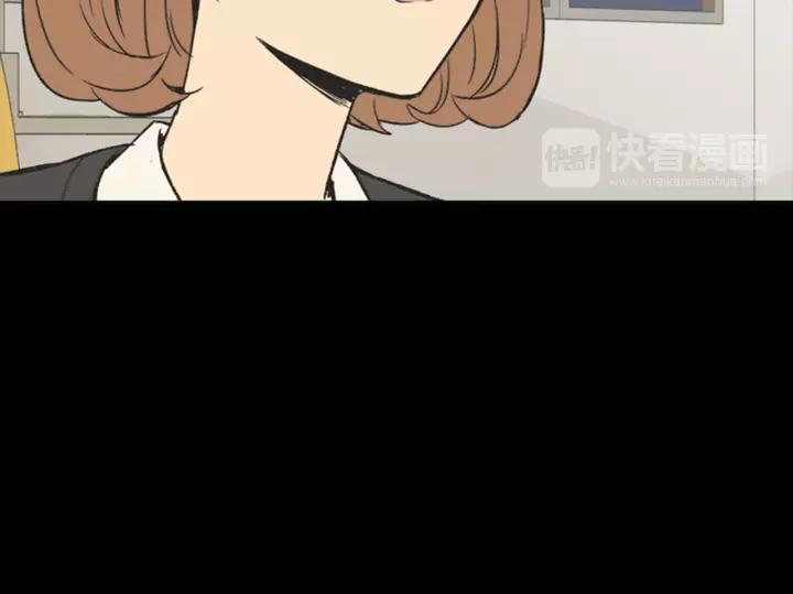 《不能恋爱的房间》第60话 内疚 第15页