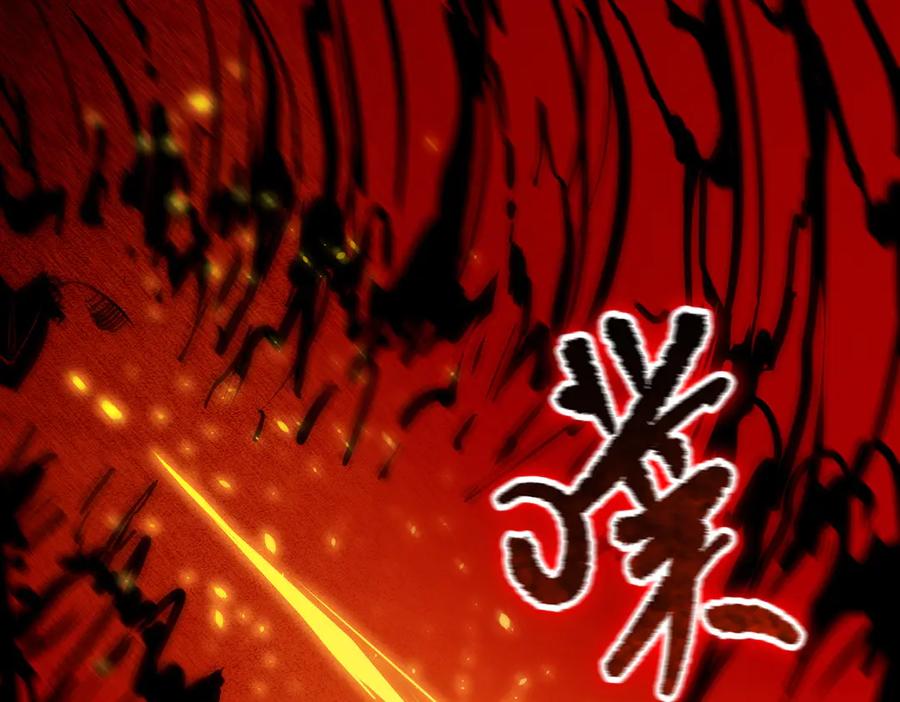 《SSS级超越常理的圣骑士》第70话 转职材料（下） 第52页