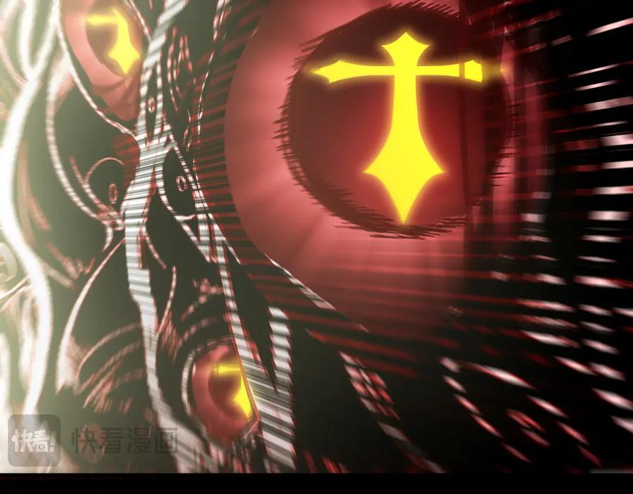 《SSS级超越常理的圣骑士》第70话 转职材料（下） 第50页