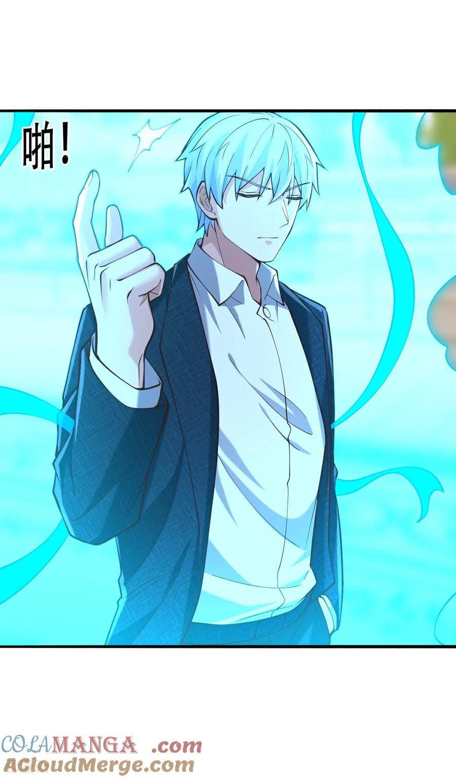 《我是大仙尊》第813话 第7页
