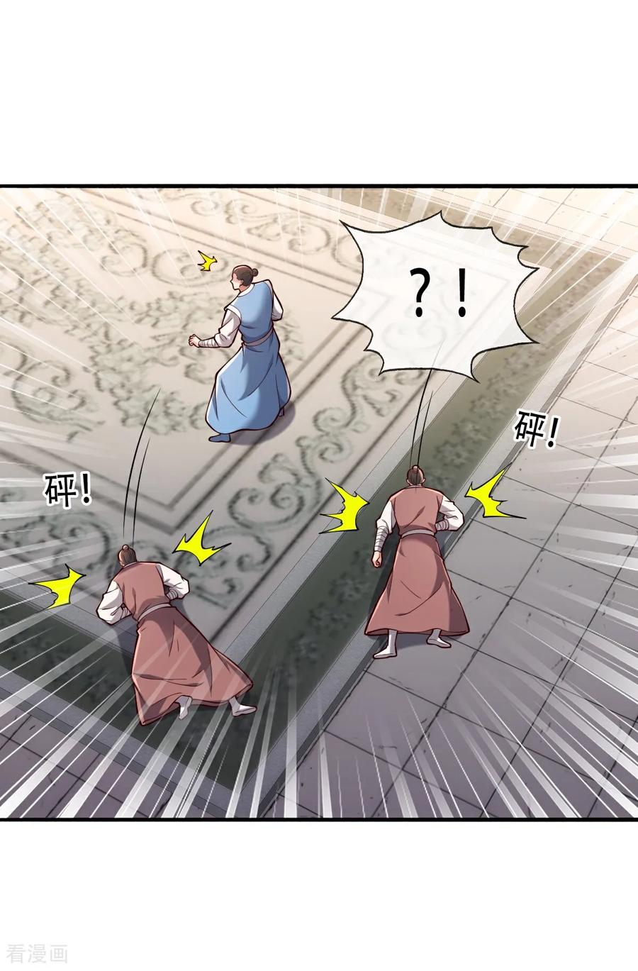 《我是大仙尊》第813话 第8页