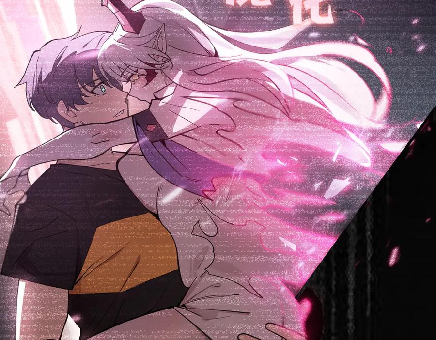 《SSS级超越常理的圣骑士》第82话 魅魔标本？（下） 第100页