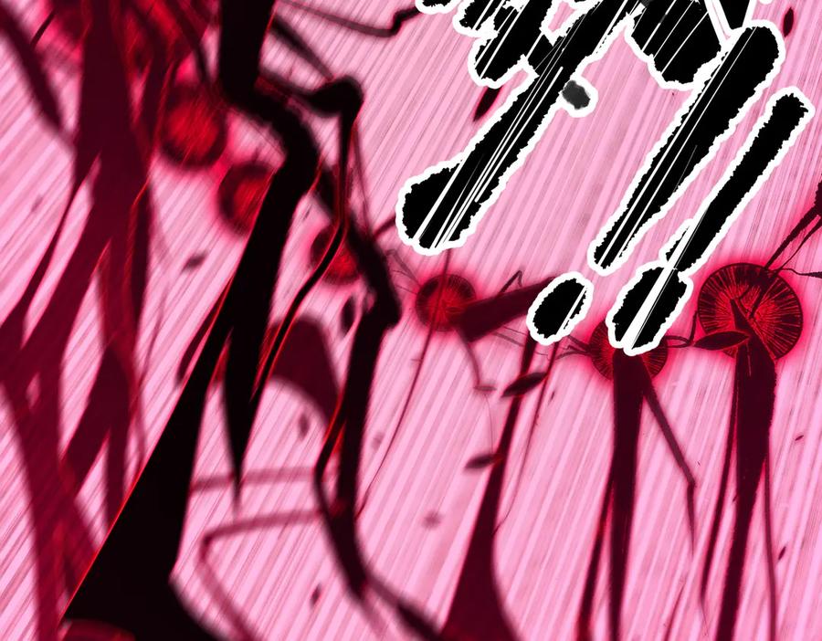 《SSS级超越常理的圣骑士》第82话 魅魔标本？（下） 第70页