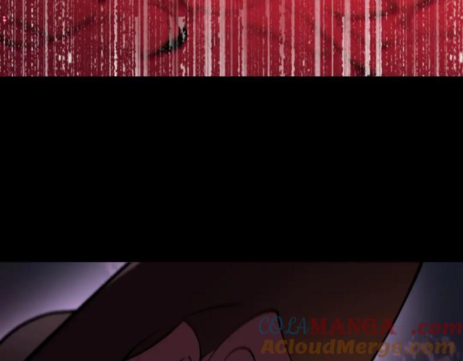 《SSS级超越常理的圣骑士》第82话 魅魔标本？（下） 第33页