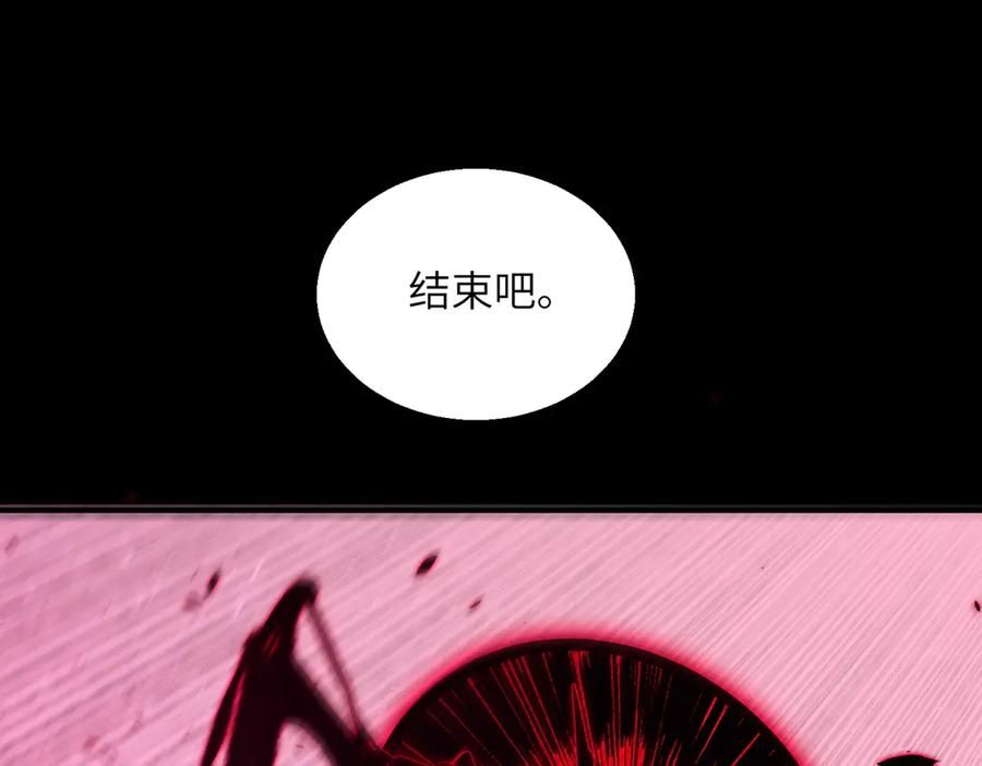 《SSS级超越常理的圣骑士》第82话 魅魔标本？（下） 第68页