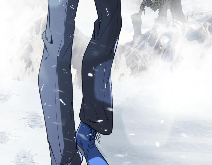 《SSS级超越常理的圣骑士》第86话 冰龙·霜牙（下） 第71页