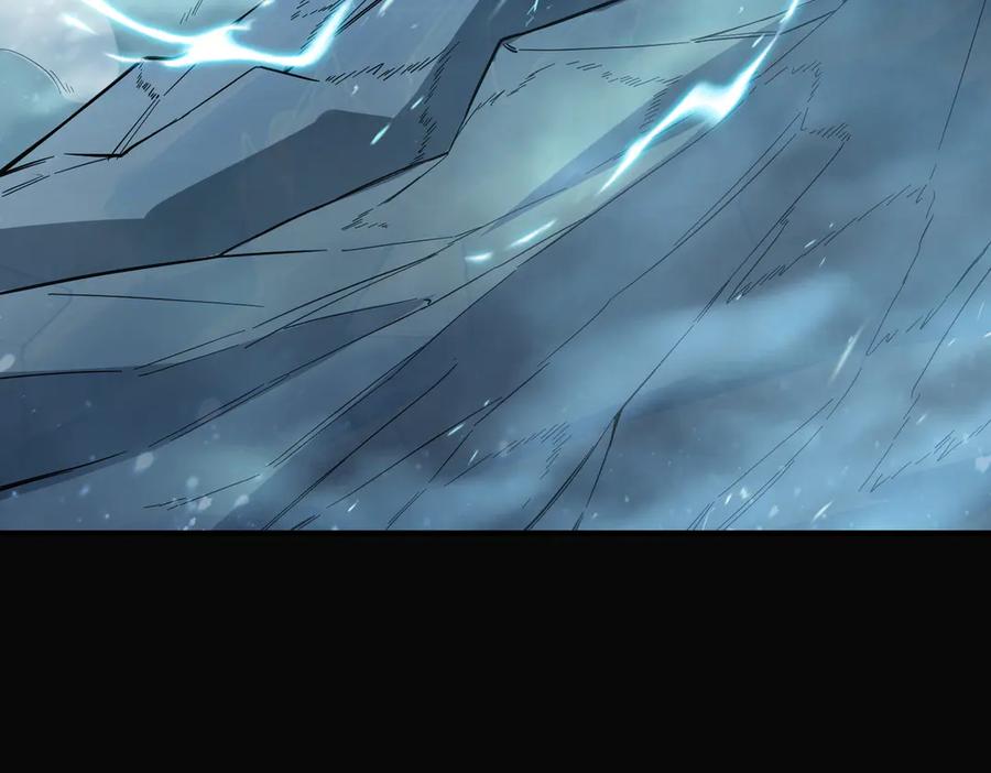 《SSS级超越常理的圣骑士》第86话 冰龙·霜牙（下） 第96页