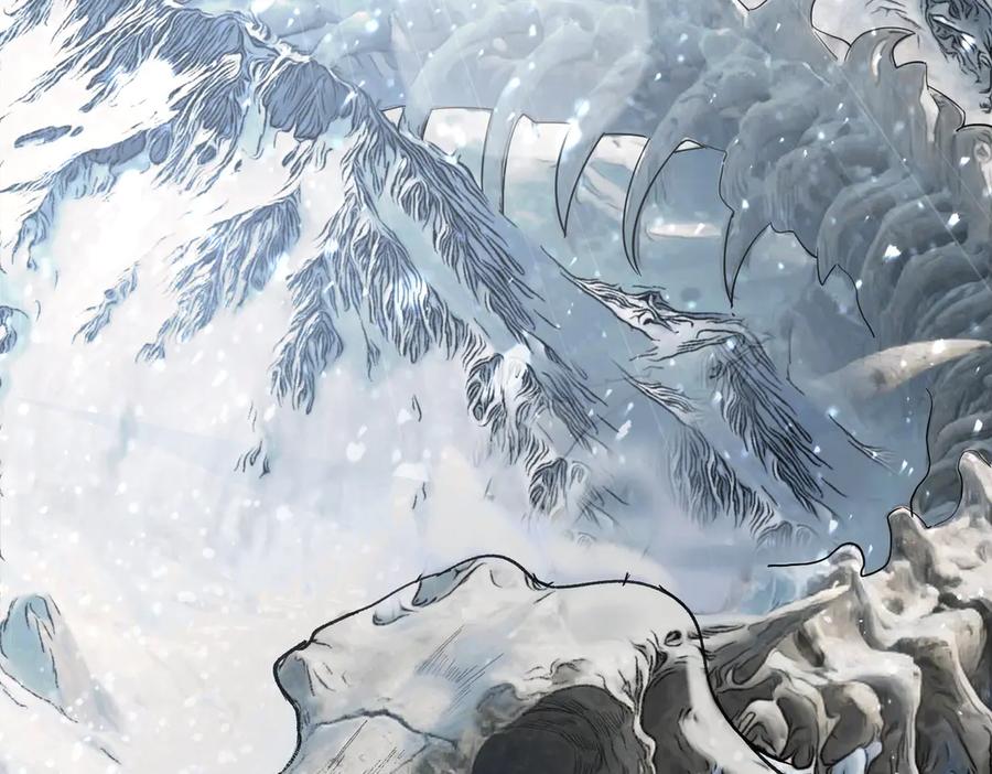 《SSS级超越常理的圣骑士》第86话 冰龙·霜牙（下） 第75页