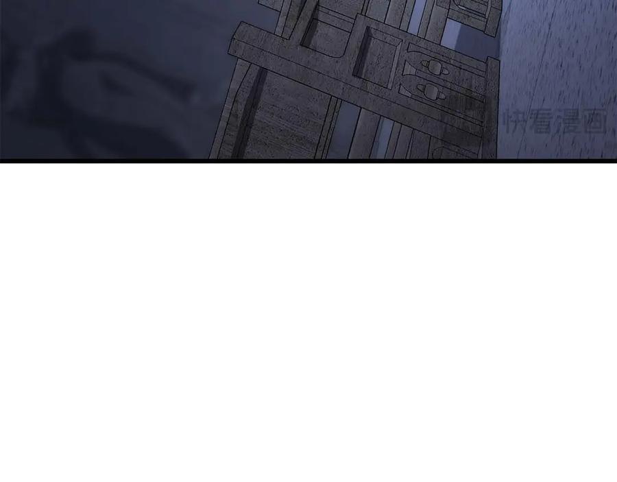 死灵法师：重生的我全技能精通 - 第84话 没落的“神”们 - 第254张图