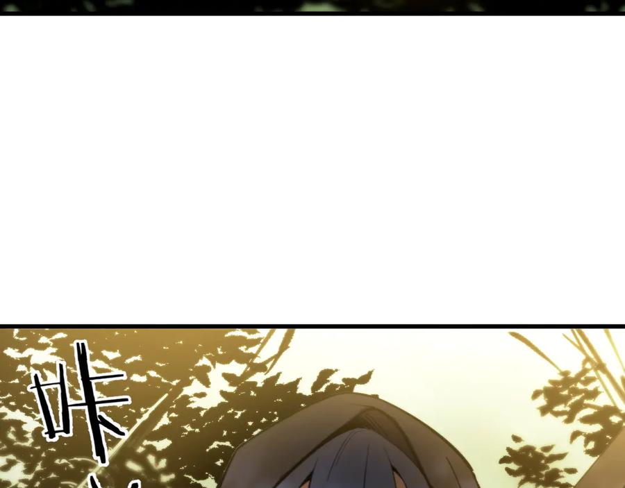 《SSS级超越常理的圣骑士》第92话 副本入口 第154页
