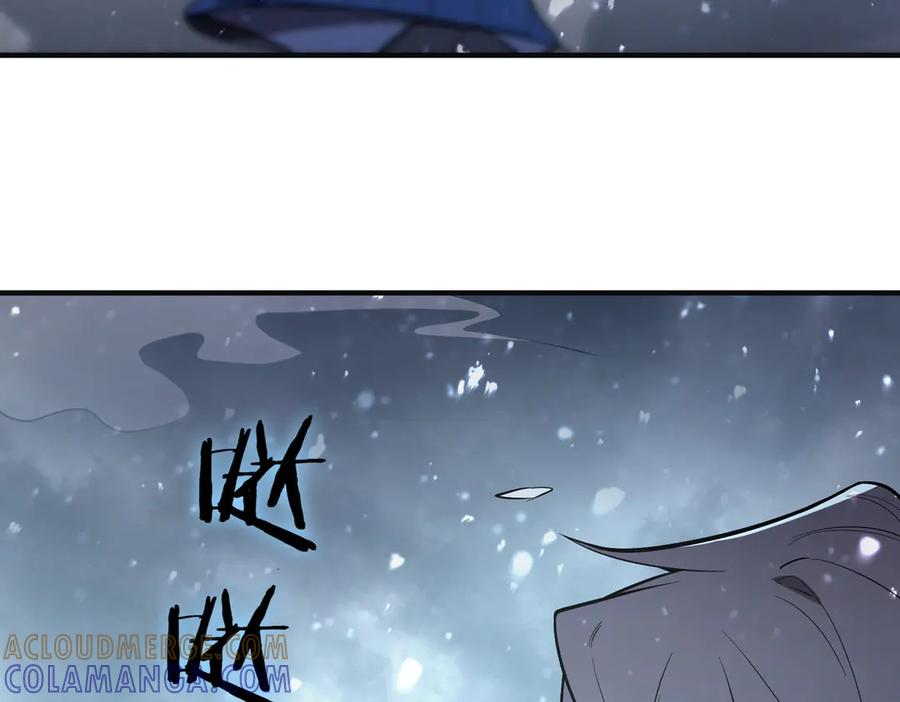 《SSS级超越常理的圣骑士》第92话 副本入口 第149页