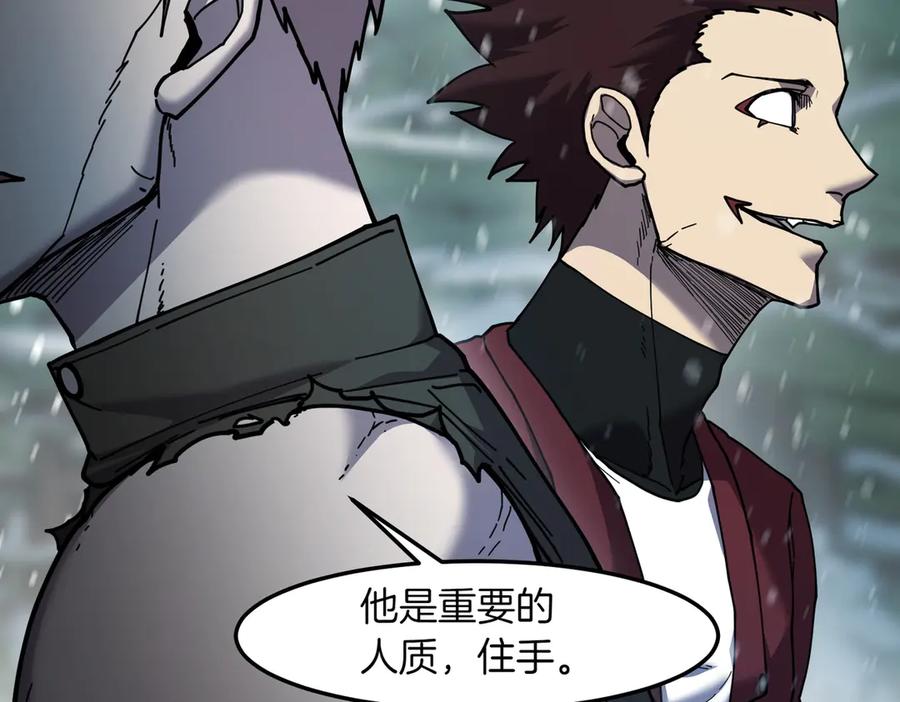 《萨满Shaman》第96话 负能量 第112页
