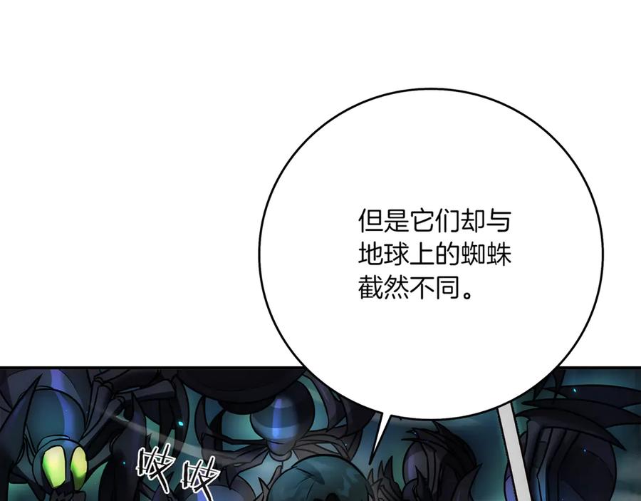 《一键三连后，我无敌了》第1话 遇见神秘人 第18页