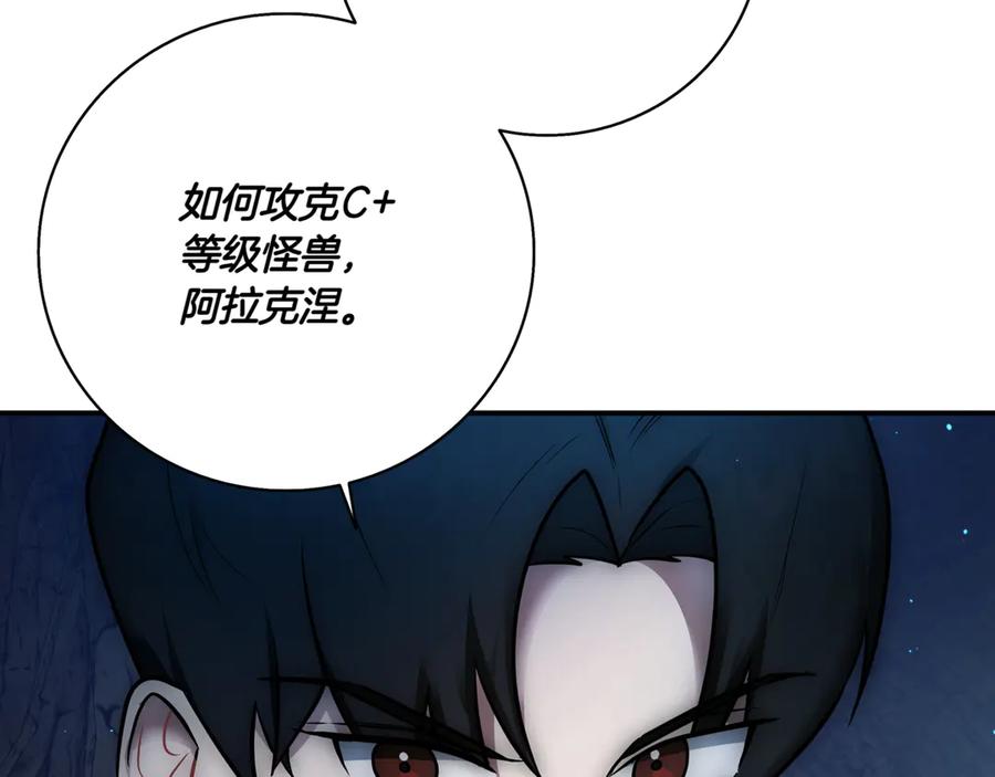 《一键三连后，我无敌了》第1话 遇见神秘人 第10页