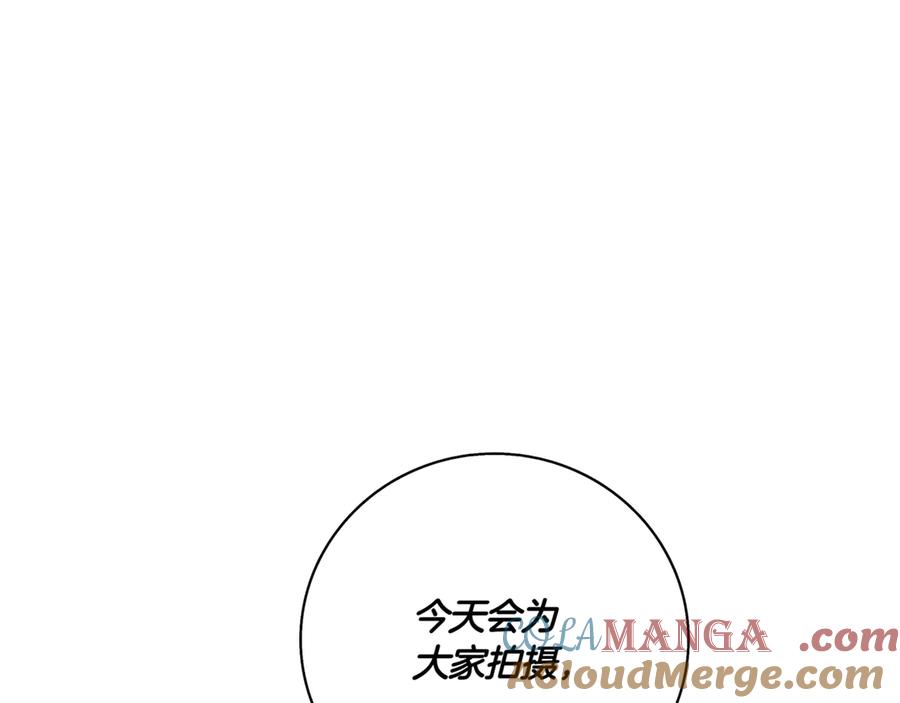《一键三连后，我无敌了》第1话 遇见神秘人 第9页