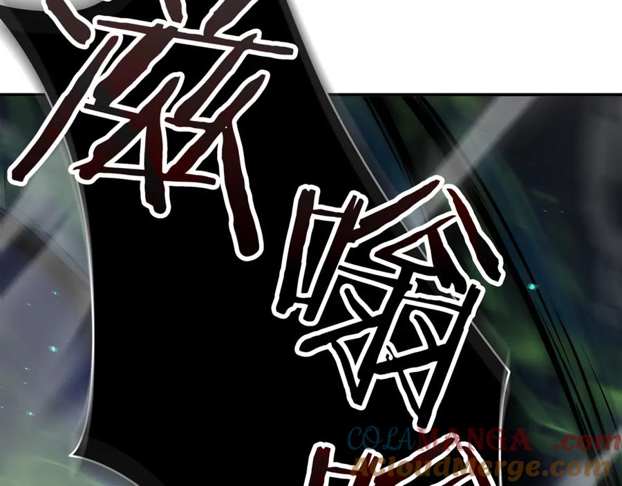 《一键三连后，我无敌了》第1话 遇见神秘人 第21页