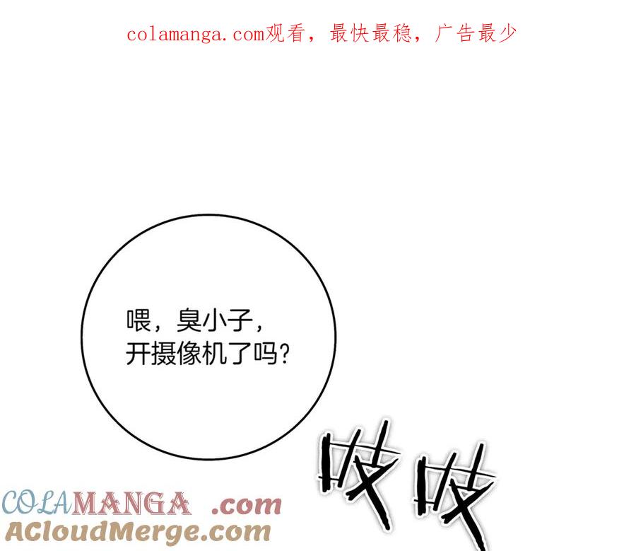 《一键三连后，我无敌了》第1话 遇见神秘人 第1页