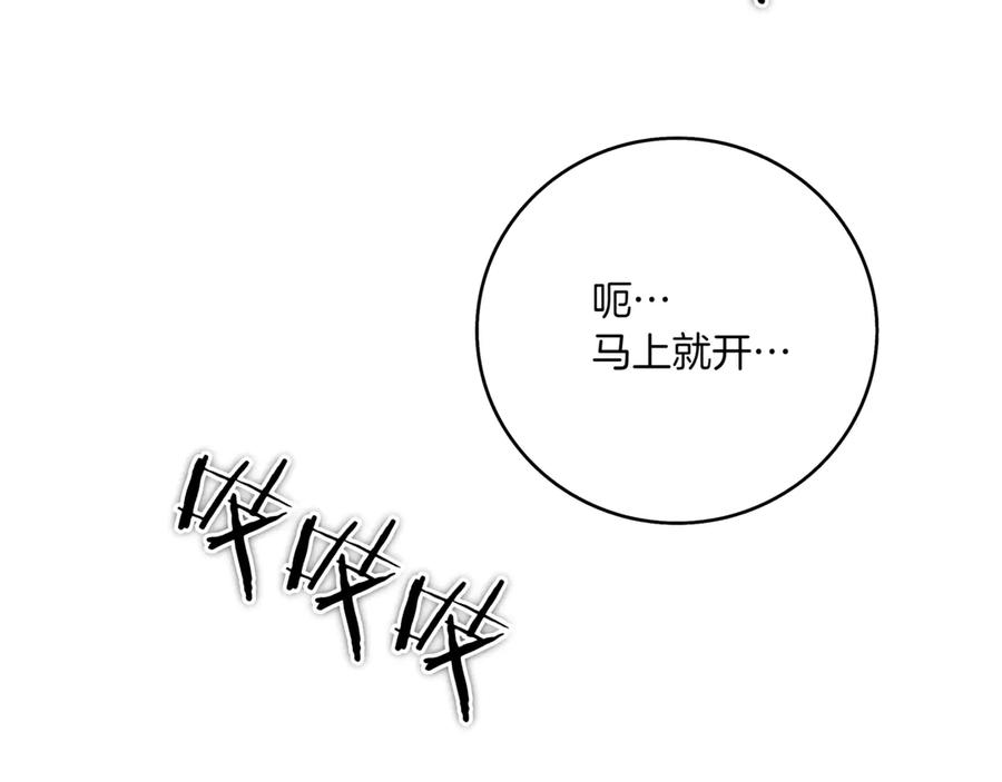 《一键三连后，我无敌了》第1话 遇见神秘人 第2页