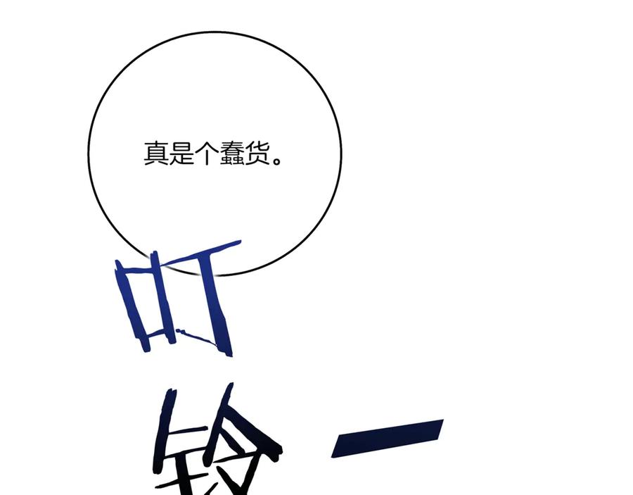 《一键三连后，我无敌了》第1话 遇见神秘人 第3页