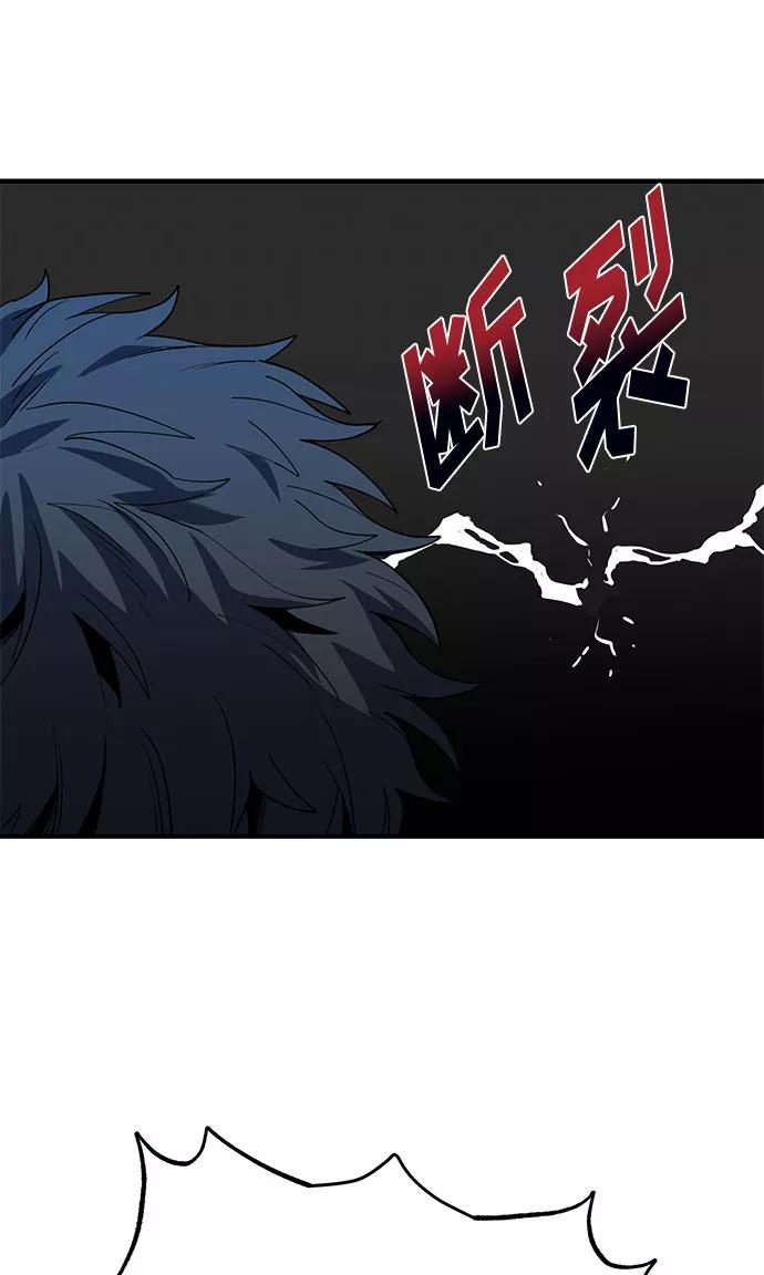 《八角笼的帝王》第9话 第80页