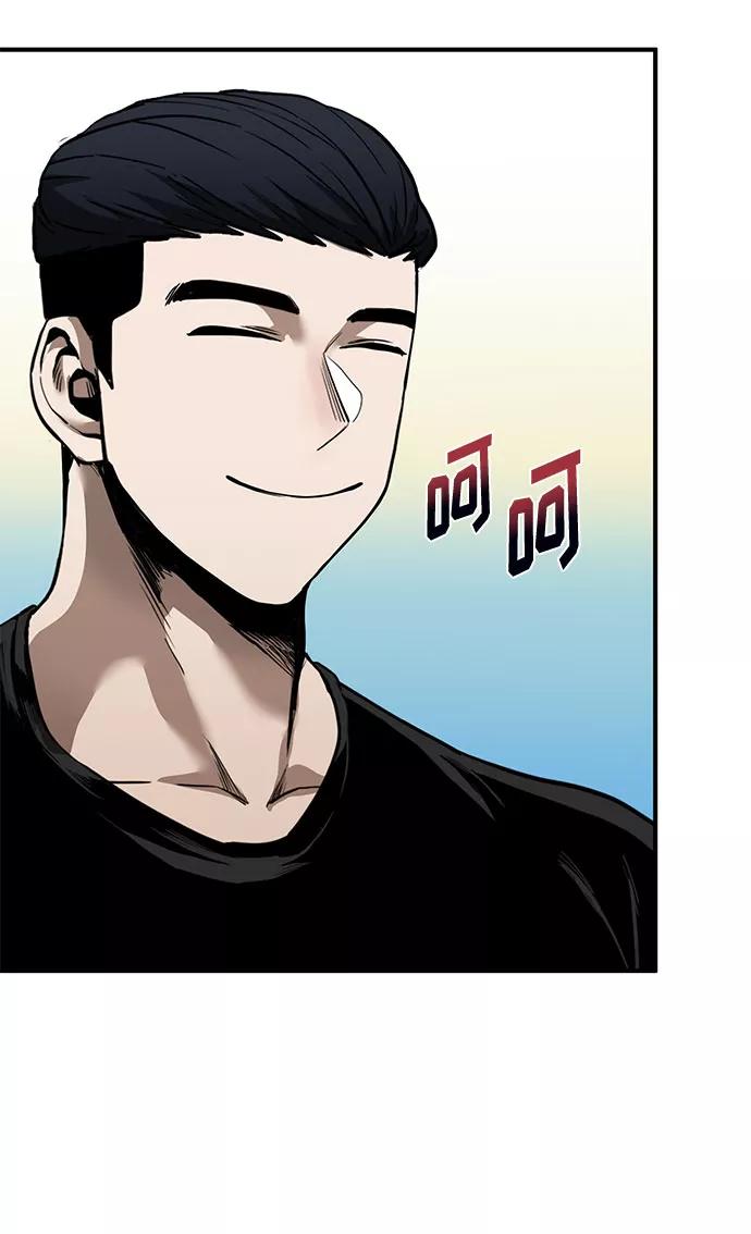 《八角笼的帝王》第10话 第72页
