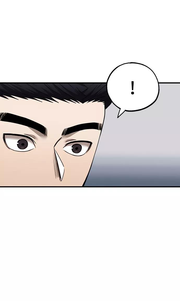 《八角笼的帝王》第10话 第56页