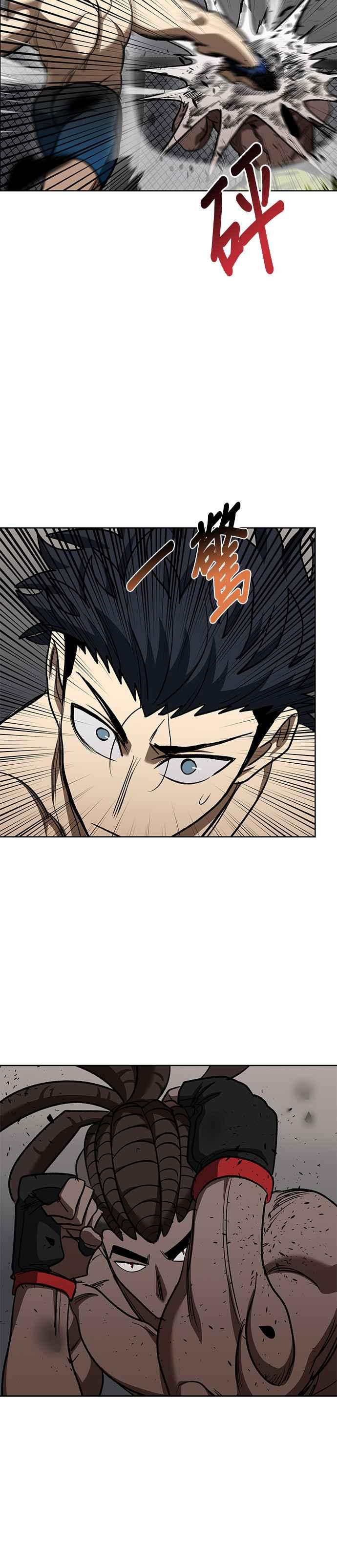 《八角笼的帝王》第111话 第28页