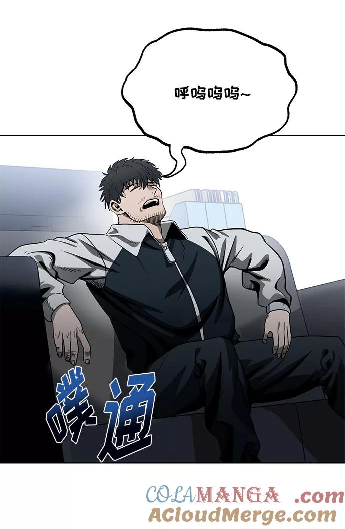《八角笼的帝王》第11话 第88页