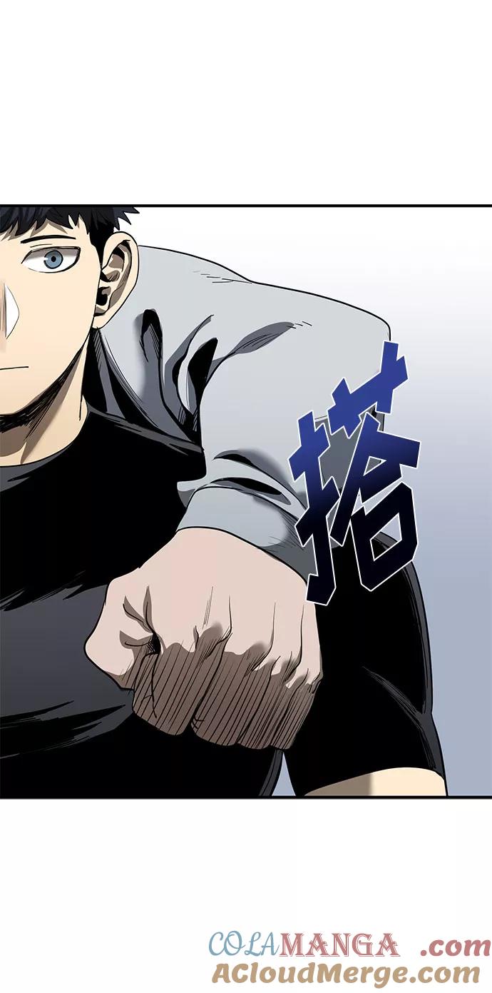 《八角笼的帝王》第11话 第46页