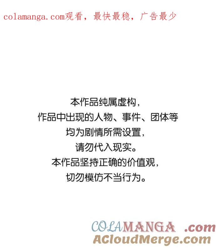 《八角笼的帝王》第11话 第1页