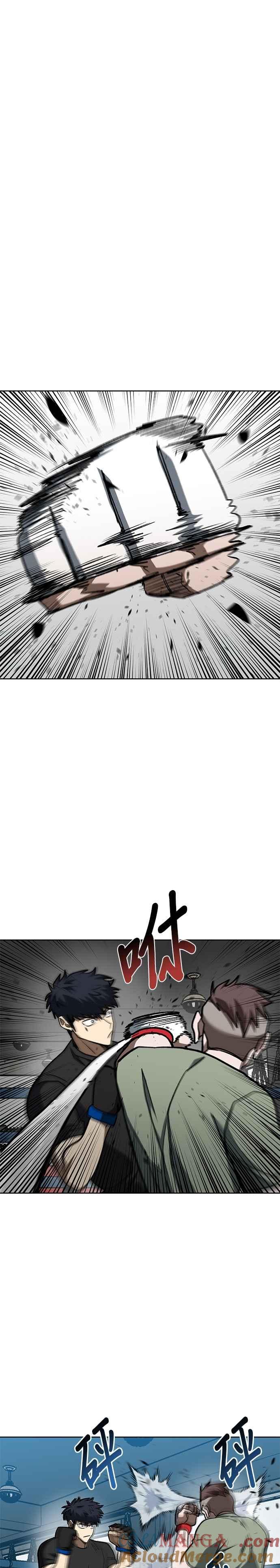 《八角笼的帝王》第119话 第17页