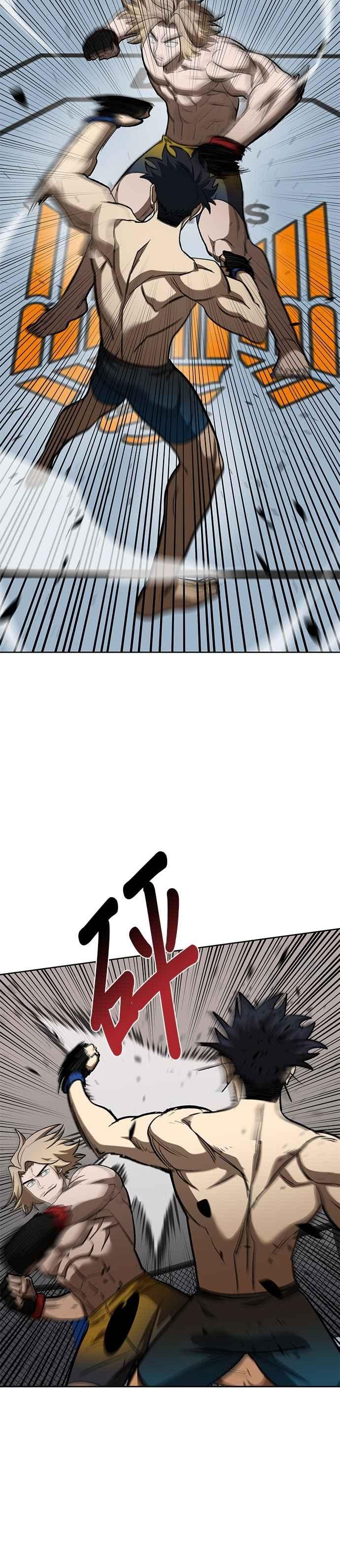 《八角笼的帝王》第121话 第30页
