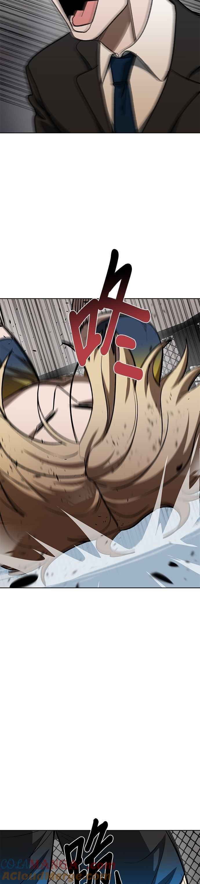 《八角笼的帝王》第123话 第21页