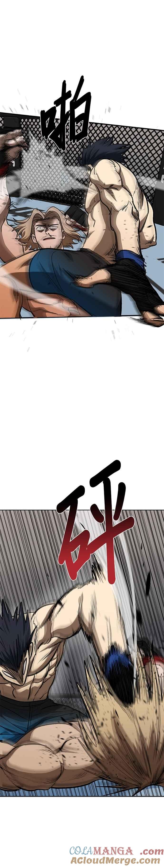 《八角笼的帝王》第123话 第25页