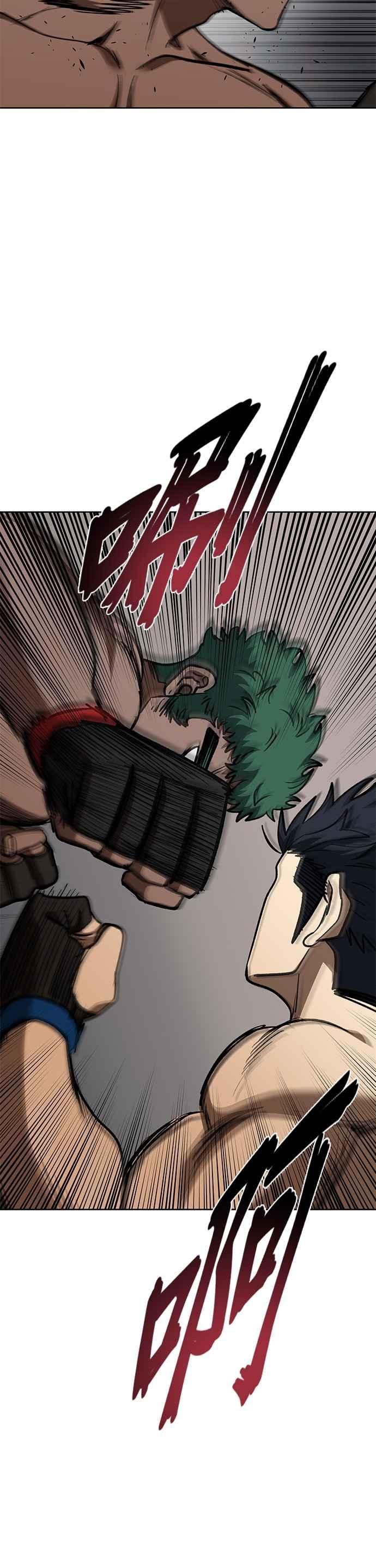 《八角笼的帝王》第133话 第8页