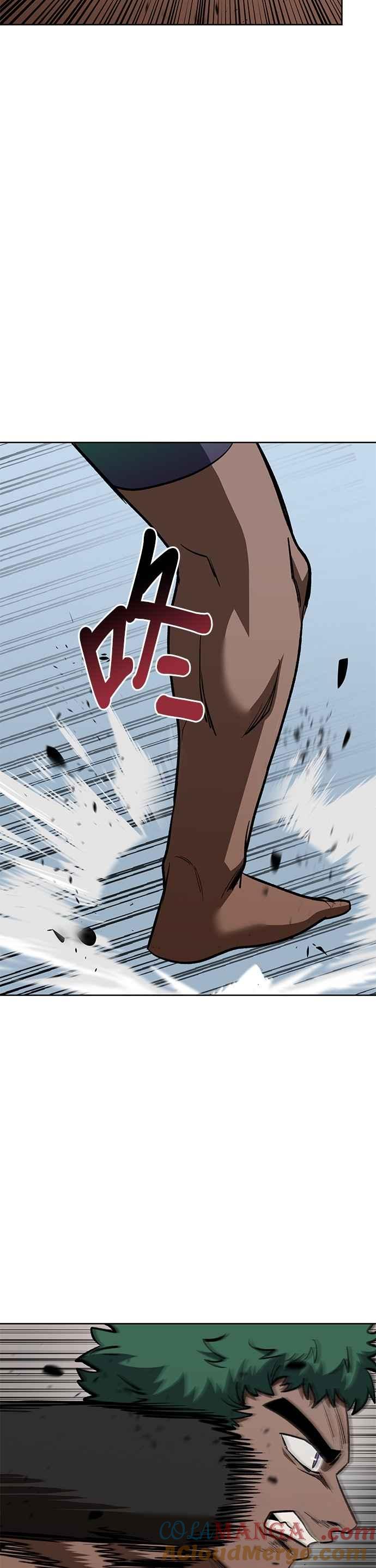 《八角笼的帝王》第133话 第7页