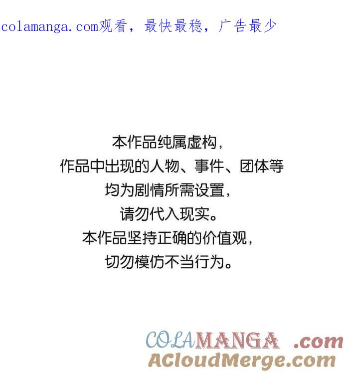 《八角笼的帝王》第13话 第1页
