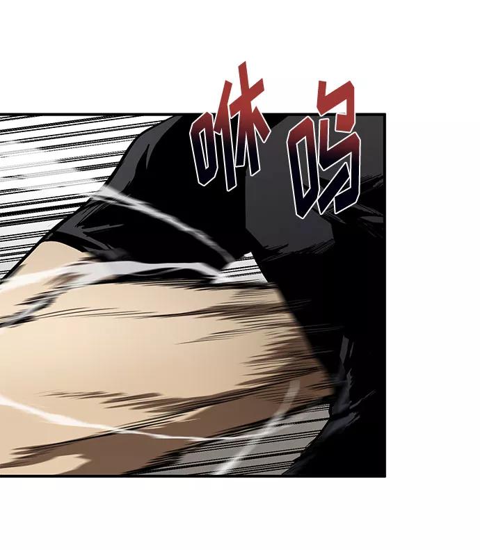 《八角笼的帝王》第13话 第33页