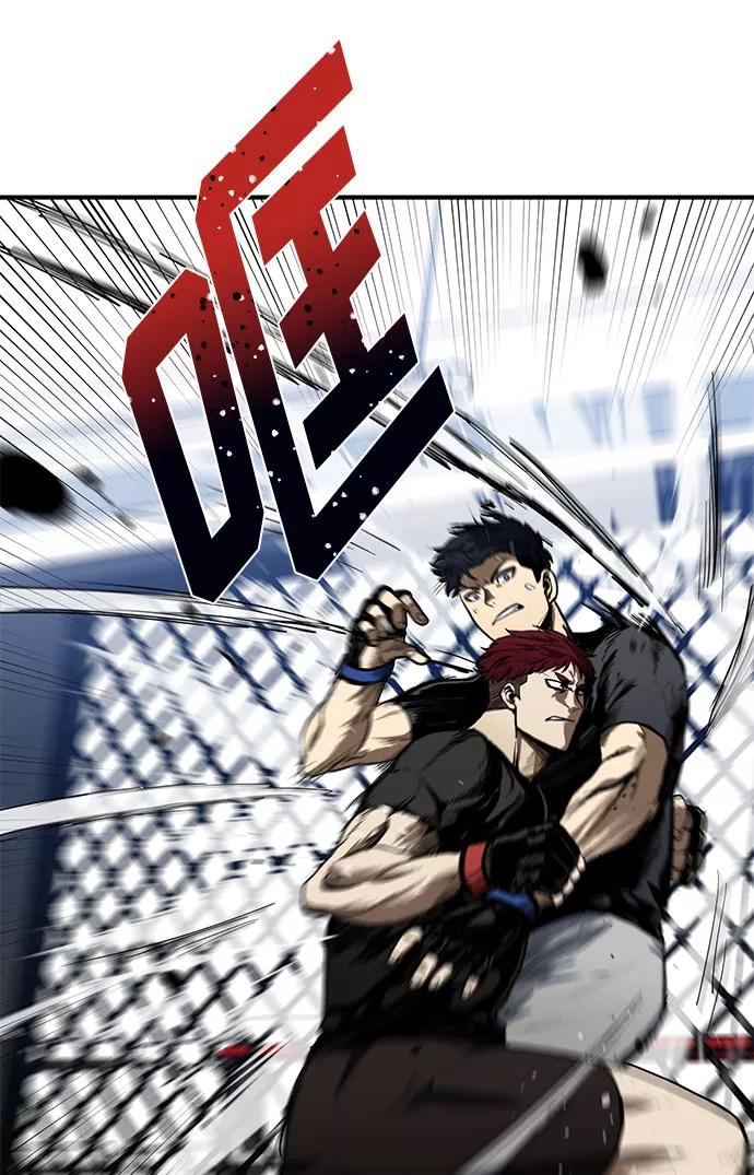 《八角笼的帝王》第13话 第35页