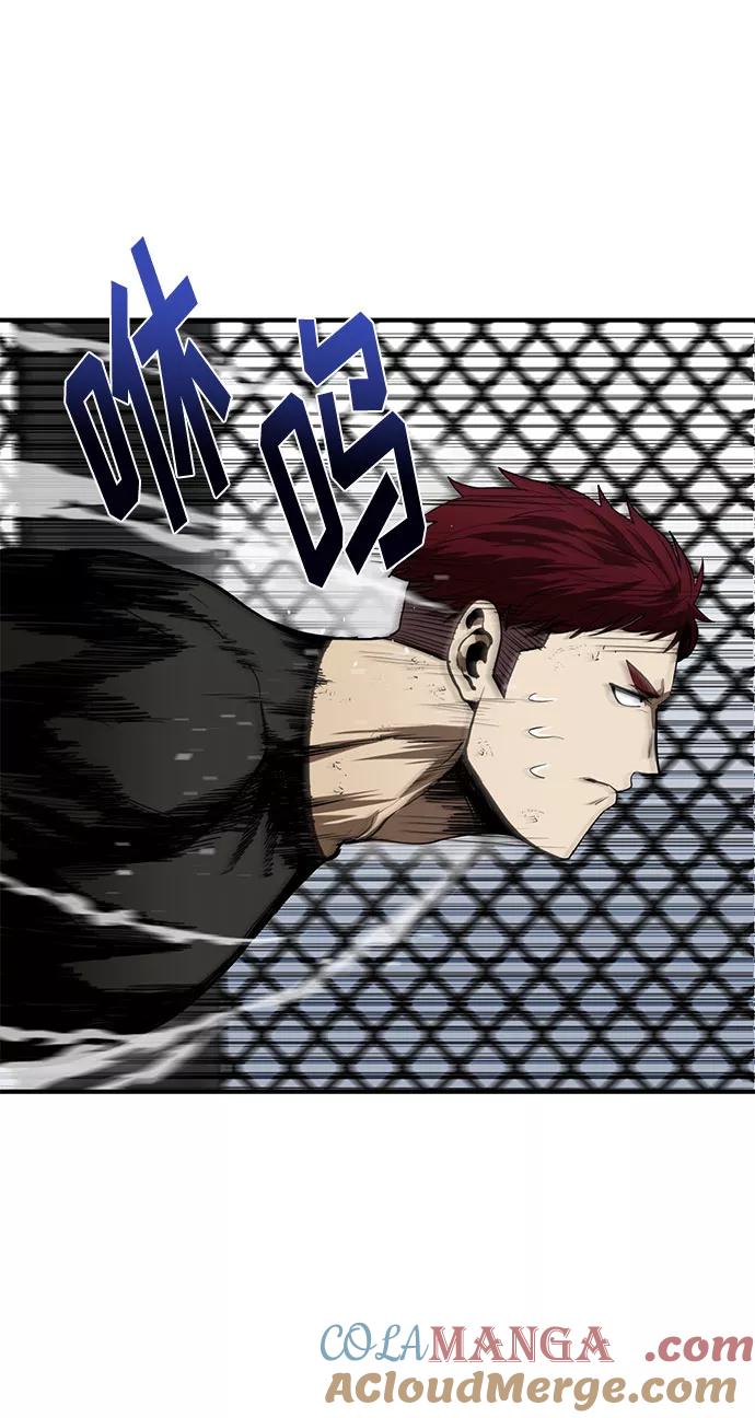 《八角笼的帝王》第13话 第31页