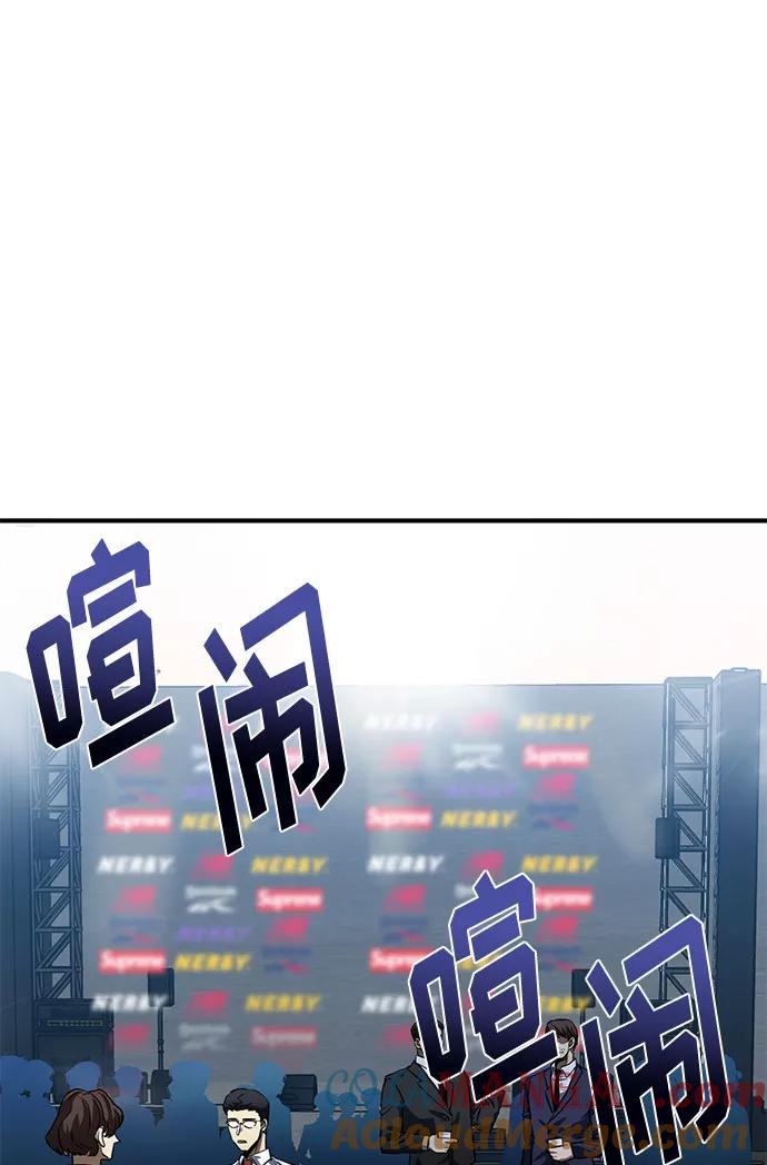 《八角笼的帝王》第14话 第22页