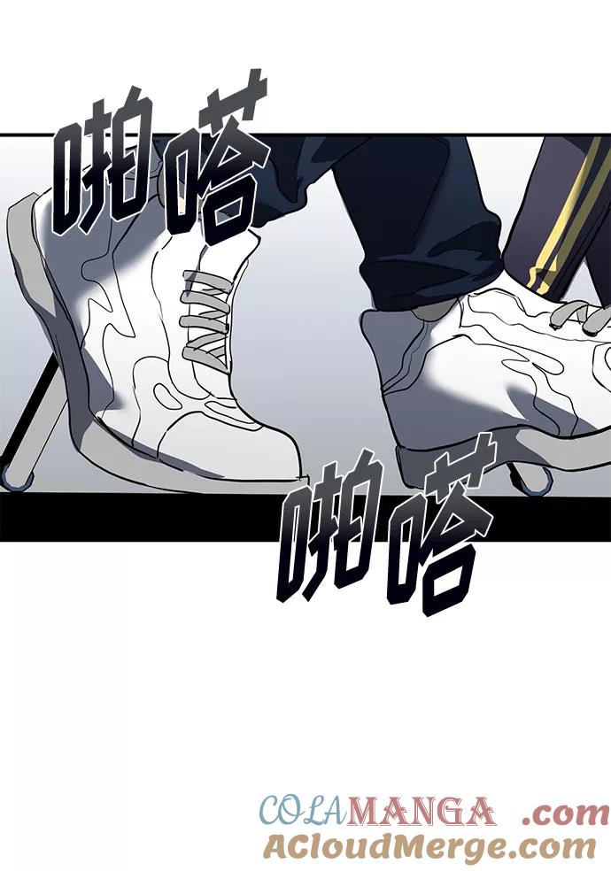 《八角笼的帝王》第14话 第25页