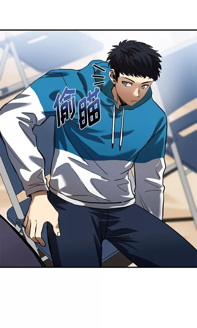 《八角笼的帝王》第14话 第27页