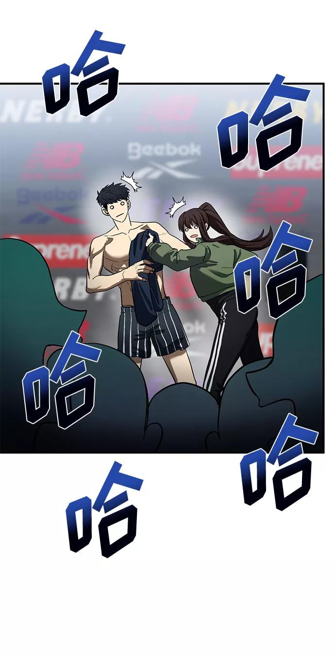 《八角笼的帝王》第14话 第51页